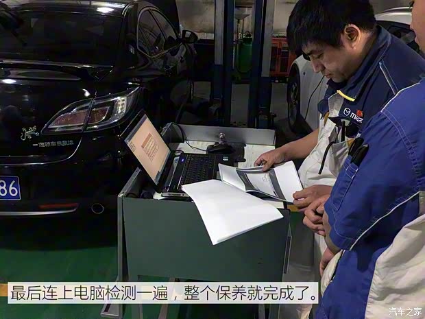 一汽马自达 马自达CX-4 2016款 2.5L 自动四驱蓝天激情版 一汽马自达 马自达CX-4 2016款 2.5L 自动四驱蓝天激情版