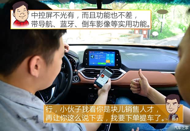 上汽通用五菱 宝骏510 2017款 1.5L 手动豪华型