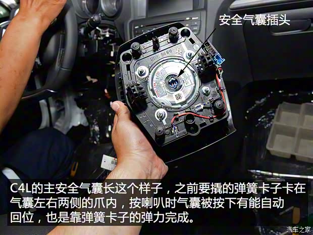 东风雪铁龙 雪铁龙C4L 2016款 1.6T 自动领先型