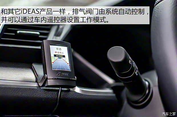 东风本田 思域 2016款 220TURBO 手动豪华版