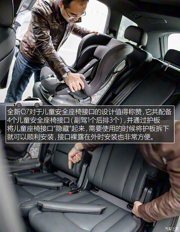 奥迪(进口) 奥迪Q7 2016款 45 TFSI 尊贵型 奥迪(进口) 奥迪Q7 2016款 45 TFSI 尊贵型