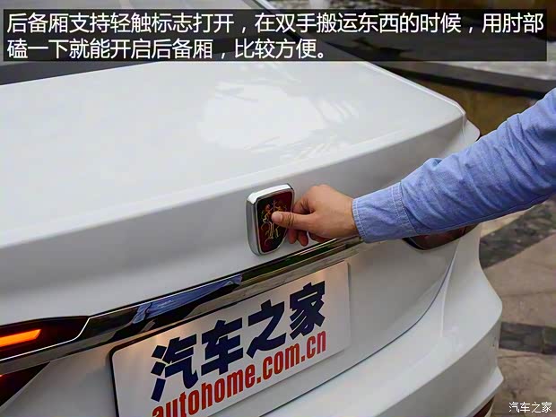 上汽集团 荣威i6 2017款 基本型 上汽集团 荣威i6 2017款 基本型