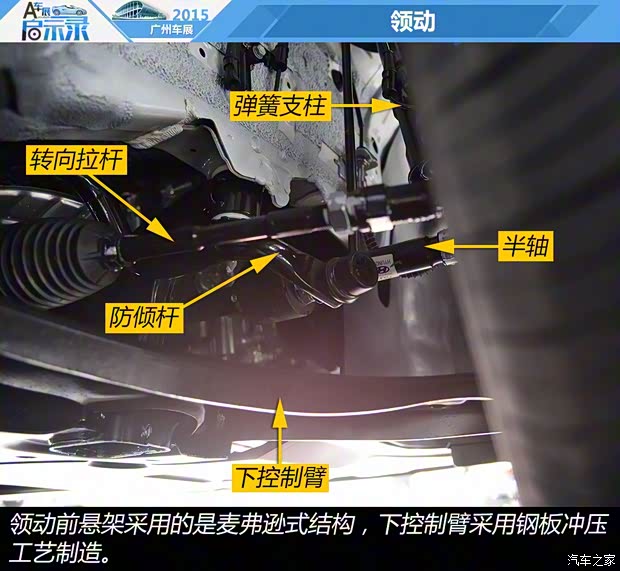 北京现代 领动 2016款 基本型 北京现代 领动 2016款 基本型