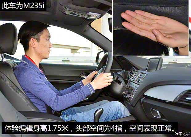 宝马(进口) 宝马2系 2014款 M235i