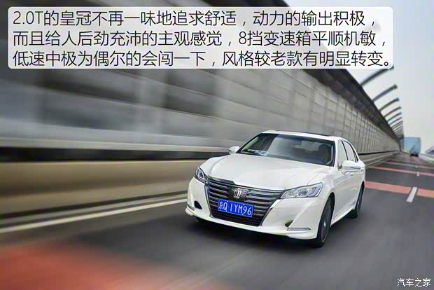 一汽丰田 皇冠 2015款 2.0T 豪华版 一汽丰田 皇冠 2015款 2.0T 豪华版