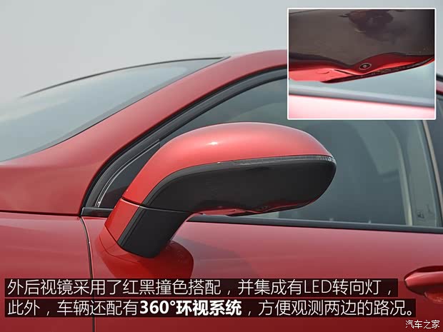 長城汽車 WEY VV5 2017款 VV5 S