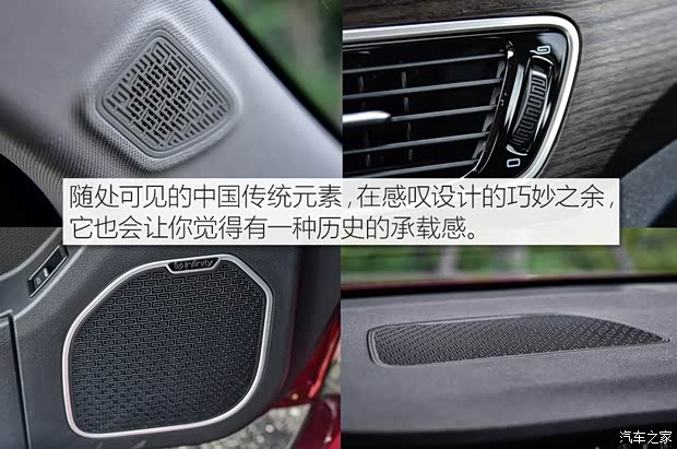 吉利汽车 博瑞 2017款 1.8T 旗舰型