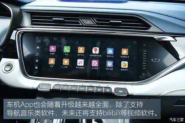 吉利汽車 博越 2022款 博越X 1.8TD DCT智慧型