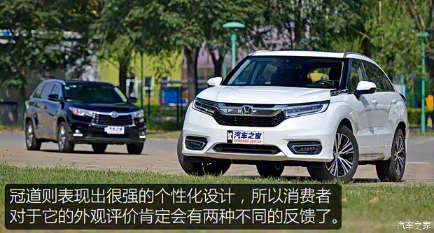 廣汽豐田 漢蘭達(dá) 2015款 2.0T 四驅(qū)至尊版 7座