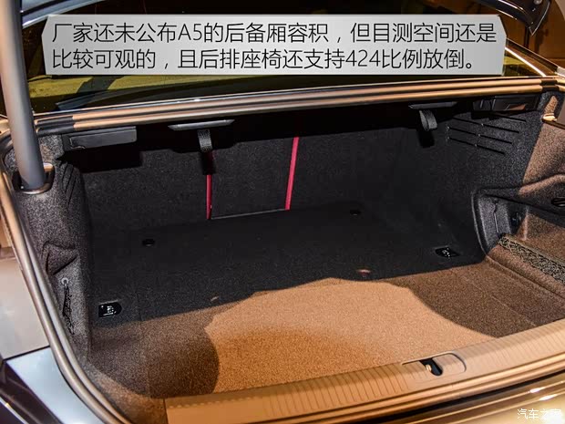 奧迪(進(jìn)口) 奧迪A5 2017款 基本型