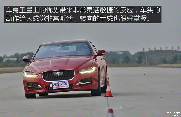 捷豹 捷豹XE 2015款 XE 2.0T 200PS R-SPORT 捷豹 捷豹XE 2015款 XE 2.0T 200PS R-SPORT