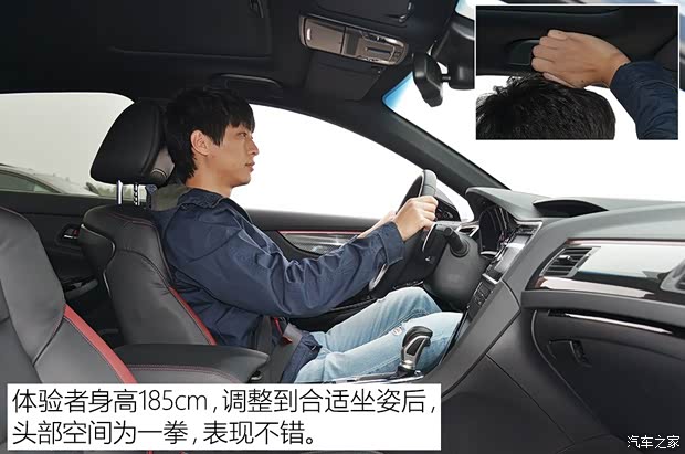 东风本田 思铂睿 2015款 2.4L Si