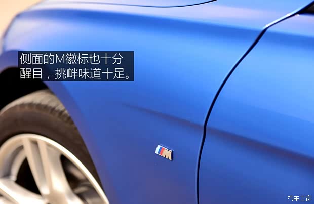 华晨宝马 宝马3系 2016款 328i xDrive M运动型