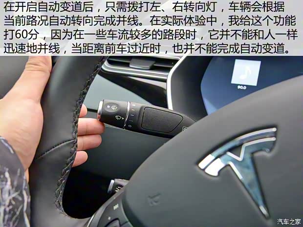 特斯拉 MODEL S 2015款 MODEL S 70D