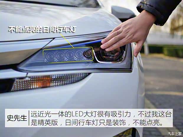 一汽丰田 卡罗拉 2016款 双擎 1.8L CVT豪华版 一汽丰田 卡罗拉 2016款 双擎 1.8L CVT豪华版