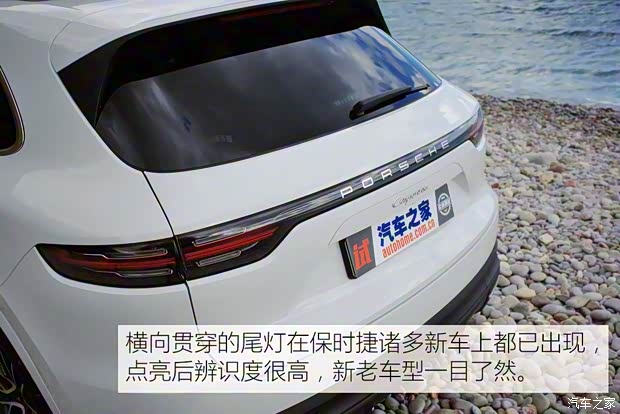 保时捷 Cayenne 2018款 Cayenne 3.0T 保时捷 Cayenne 2018款 Cayenne 3.0T