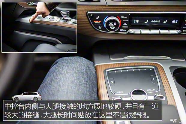 奥迪(进口) 奥迪Q7 2016款 45 TFSI 尊贵型 奥迪(进口) 奥迪Q7 2016款 45 TFSI 尊贵型