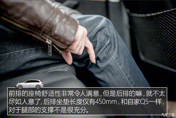 奥迪(进口) 奥迪Q7 2016款 45 TFSI 尊贵型 奥迪(进口) 奥迪Q7 2016款 45 TFSI 尊贵型