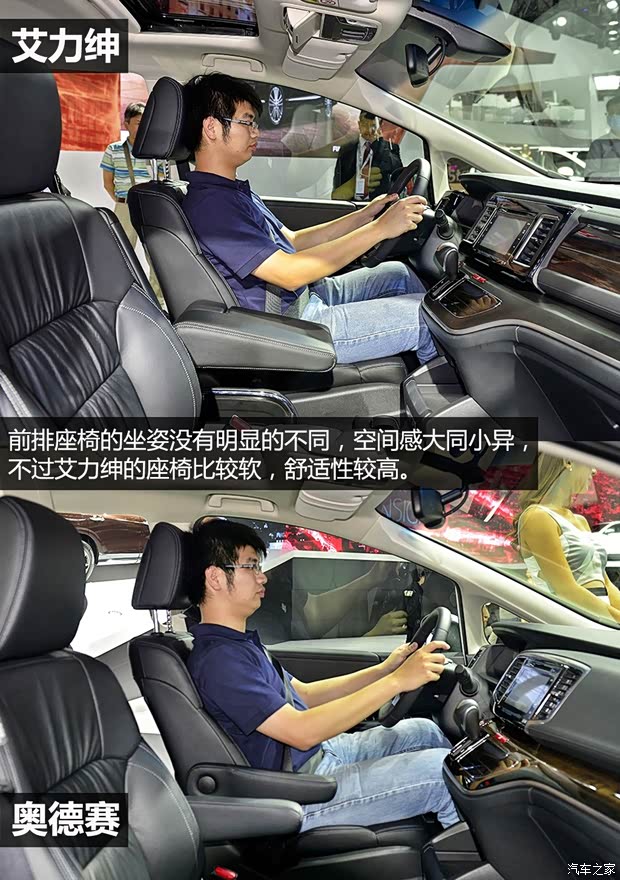 東風本田 艾力紳 2016款 基本型