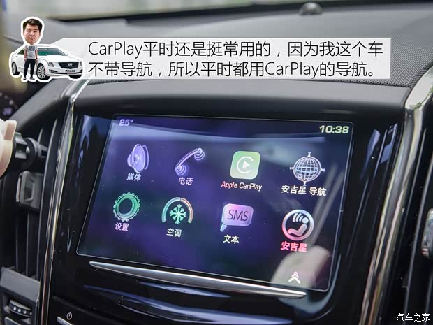 上汽通用凯迪拉克 凯迪拉克ATS-L 2017款 28T 时尚型