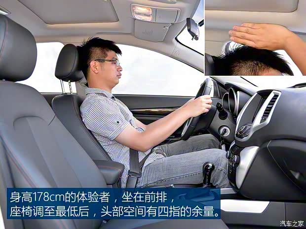 长安汽车 逸动 2015款 纯电动尊贵型 长安汽车 逸动 2015款 纯电动尊贵型