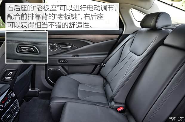 吉利汽车 博瑞 2017款 1.8T 旗舰型