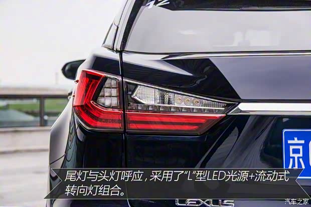 雷克萨斯 雷克萨斯RX 2016款 200t 四驱F SPORT