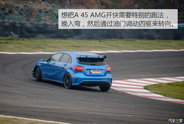 梅赛德斯-AMG 奔驰A级AMG 2014款 A 45 AMG 4MATIC