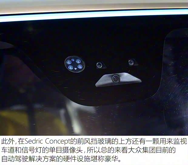 大眾(進(jìn)口) Sedric Concept 2017款 Concept 大眾(進(jìn)口) Sedric Concept 2017款 Concept