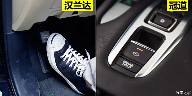 广汽丰田 汉兰达 2015款 2.0T 四驱至尊版 7座 广汽丰田 汉兰达 2015款 2.0T 四驱至尊版 7座