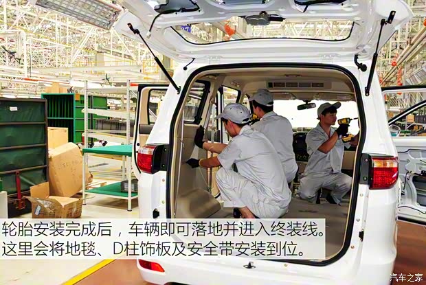 福汽新龙马 启腾EX80 2015款 1.5L 豪华型 福汽新龙马 启腾EX80 2015款 1.5L 豪华型