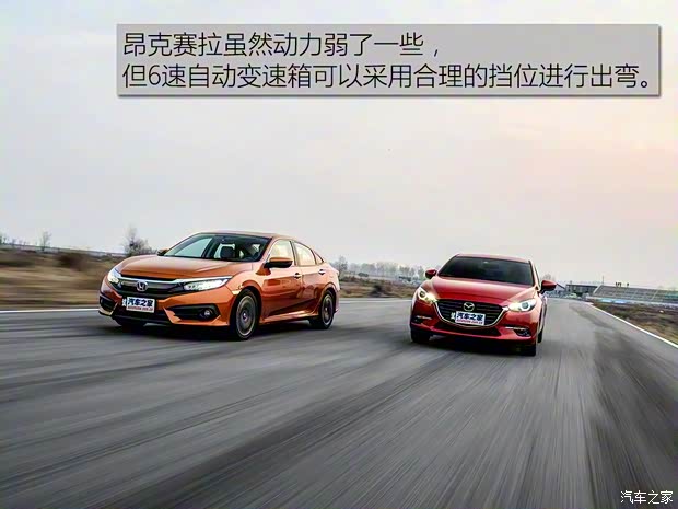 东风本田 思域 2016款 220TURBO 自动尊贵版 东风本田 思域 2016款 220TURBO 自动尊贵版