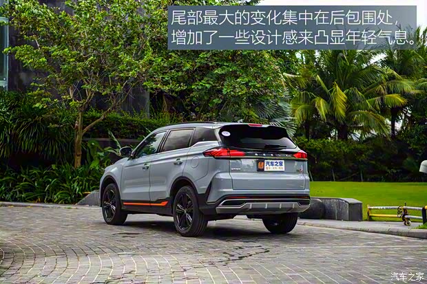 吉利汽車 博越 2022款 博越X 1.8TD DCT智慧型