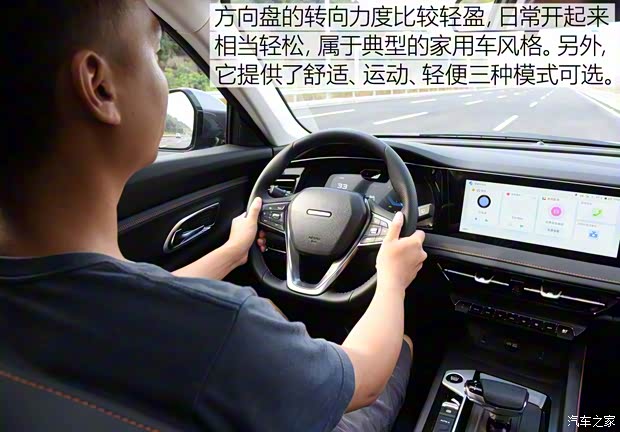 長安汽車 長安歐尚X7 PLUS 2022款 1.5T 藍鯨版自動Geeker領航型