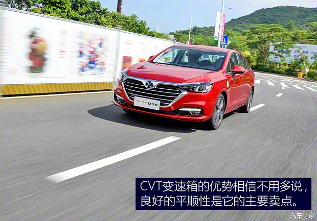 北京汽车 绅宝D50 2017款 基本型 北京汽车 绅宝D50 2017款 基本型