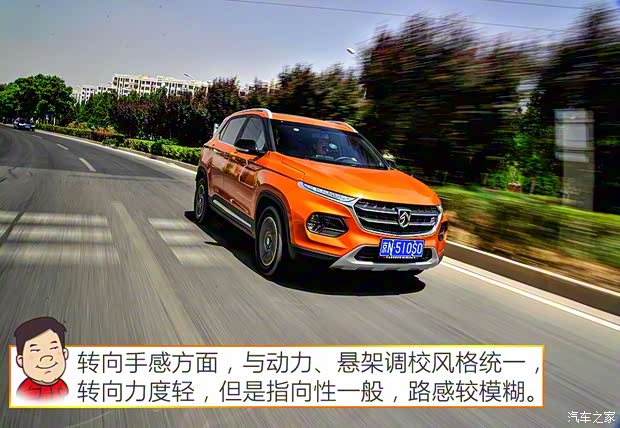 上汽通用五菱 寶駿510 2017款 1.5L 手動豪華型