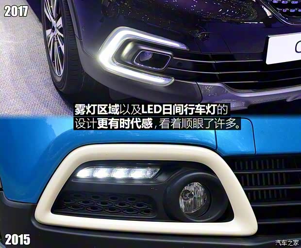 雷諾(進口) 卡繽 2017款 基本型