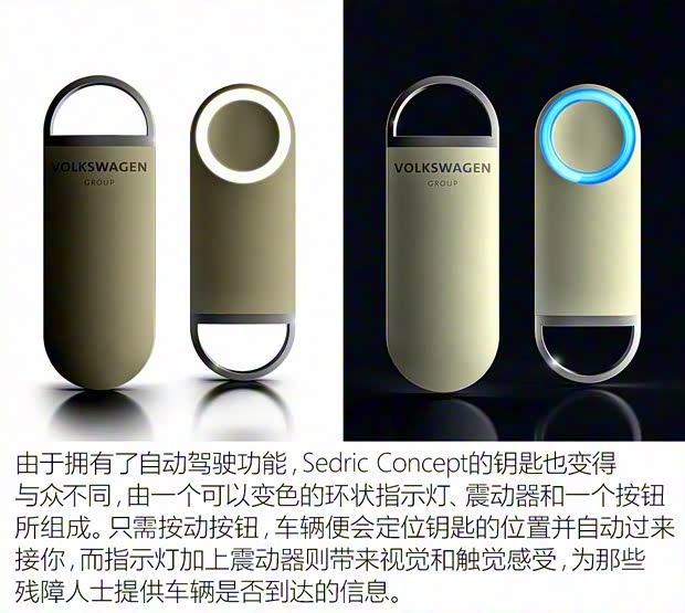 大眾(進(jìn)口) Sedric Concept 2017款 Concept 大眾(進(jìn)口) Sedric Concept 2017款 Concept