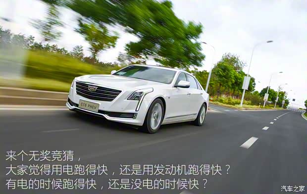 上汽通用凯迪拉克 凯迪拉克CT6 2016款 PHEV 上汽通用凯迪拉克 凯迪拉克CT6 2016款 PHEV