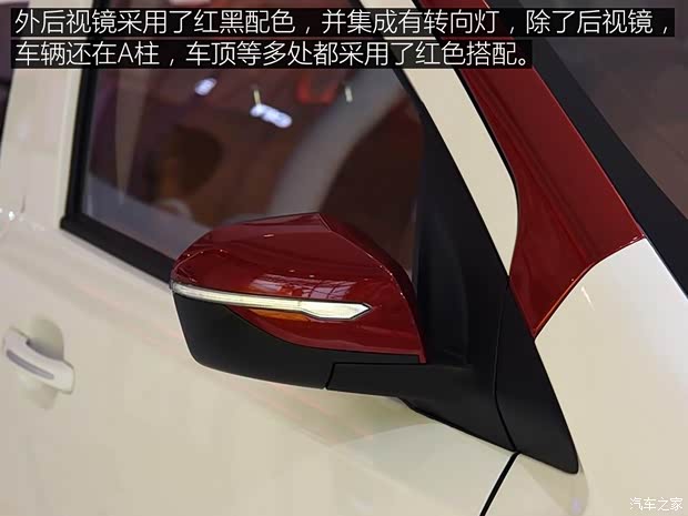 众泰汽车 云100 2017款 云100 plus