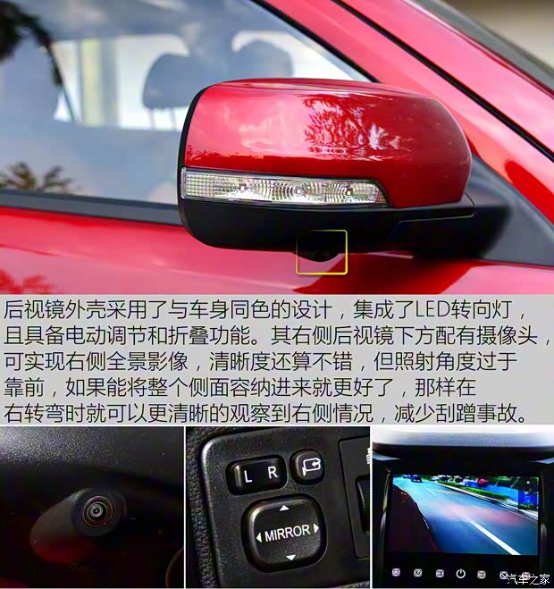 长安汽车 长安CX70 2016款 1.6L 手动豪华型 长安汽车 长安CX70 2016款 1.6L 手动豪华型