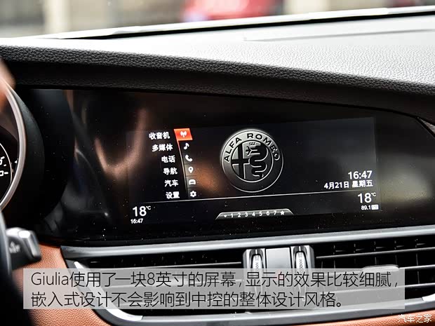 阿尔法·罗密欧 Giulia 2017款 2.0T 280HP 豪华版