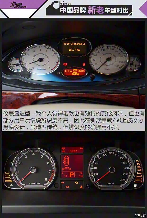 上汽集團 榮威750 2012款 1.8T 750 HYBRID混合動力版AT