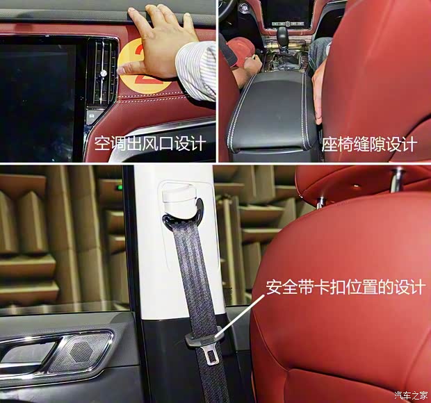 上汽集团 荣威RX5 2016款 基本型