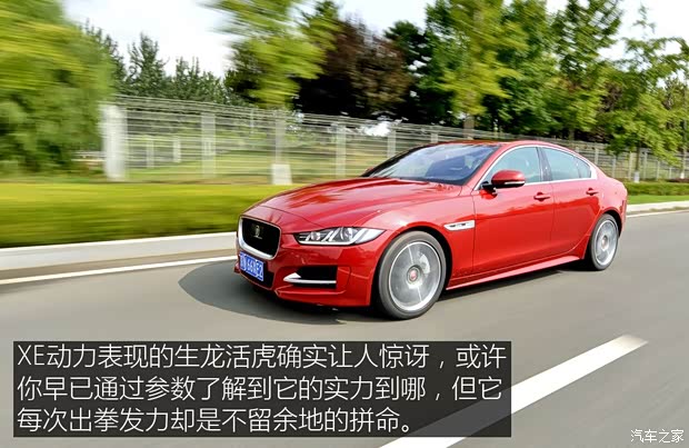捷豹 捷豹XE 2015款 XE 2.0T 200PS R-SPORT 捷豹 捷豹XE 2015款 XE 2.0T 200PS R-SPORT