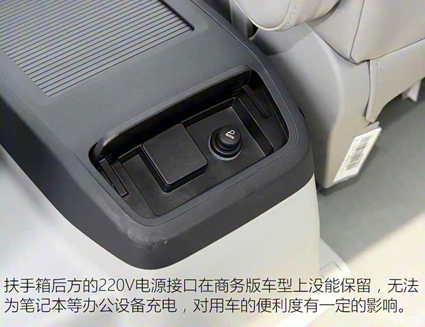 江淮汽車 瑞風(fēng)M5 2016款 2.0T 汽油手動(dòng)商務(wù)版 江淮汽車 瑞風(fēng)M5 2016款 2.0T 汽油手動(dòng)商務(wù)版