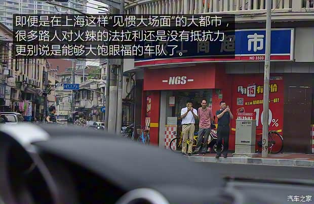 法拉利 法拉利488 2015款 488 GTB