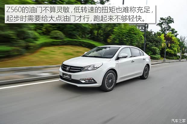 众泰汽车 众泰Z560 2017款 1.5T CVT旗舰型