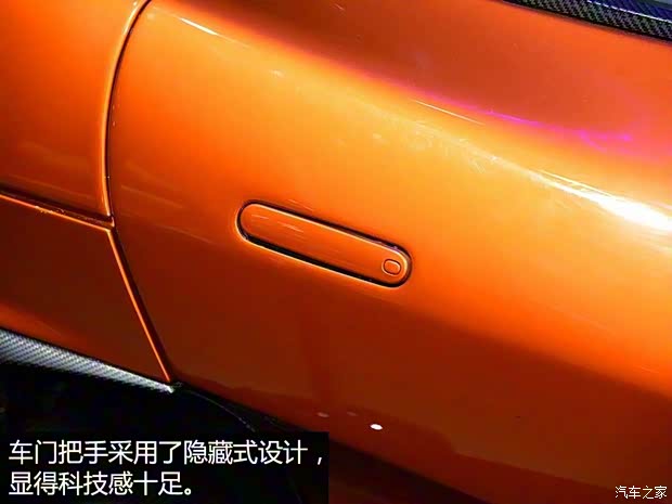 捷豹 捷豹C-X75 2016款 Concept