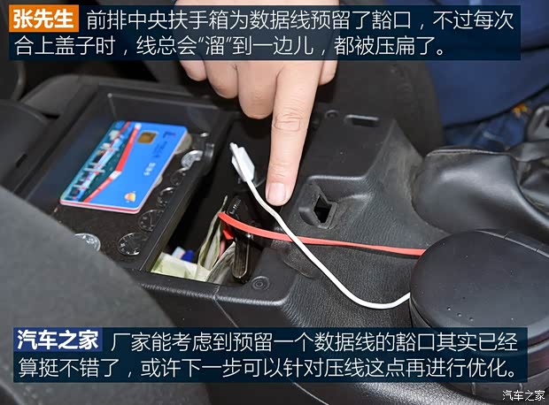 长安马自达 马自达3 Axela昂克赛拉 2016款 三厢 1.5L 自动舒适型 长安马自达 马自达3 Axela昂克赛拉 2016款 三厢 1.5L 自动舒适型